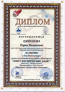 Зовут космические дали!