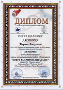 Зовут космические дали!