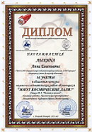 Зовут космические дали!