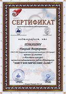 Зовут космические дали!