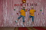 Вожатский  концерт