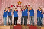 Вожатский  концерт