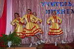Концерт ко дню Учителя 2012 г.