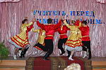 Концерт ко дню Учителя 2012 г.