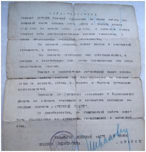 Н.А.Антипов