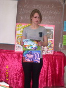 Давайте любимые книги откроем