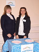 Волонтёр будущего