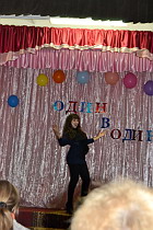 Один в один