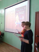 Международный день детской книги