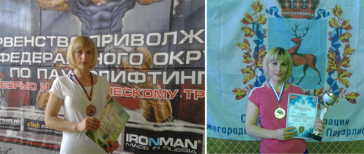 Нина Гришина