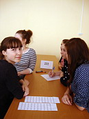 Неделя педагогики и психологии