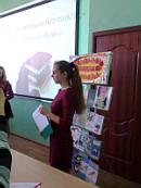 Экологические зарисовки