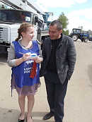 Георгиевская ленточка