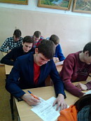 Инфознайка 2017