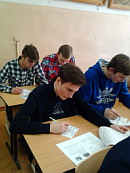 Инфознайка 2017