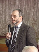 Конференция