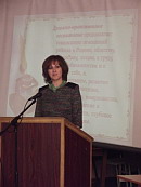 Конференция