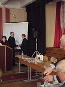 Конференция