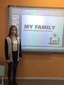 Семейные ценности