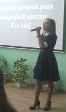 Учитель крупным планом