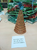 Лучшая креативная ёлка - 2017