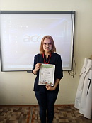 Академия знаний