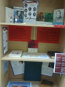 Выставка в честь Дня воинской славы России