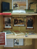 Выставка в честь Дня воинской славы России