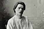 Максим Горький  150 лет