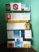 Месячник противодействия коррупции