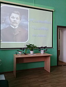 Наставник Человека на земле