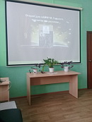 Наставник Человека на земле