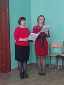 Наставник Человека на земле