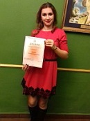 Вручение дипломов