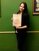 Вручение дипломов