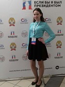 Если бы я был президентом