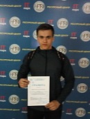 Региональный этап Всероссийской олимпиады профессионального мастерства