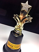 Сияние талантов