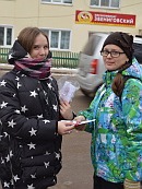 Всемирный день борьбы со СПИДом