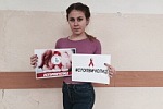Всемирный день борьбы со СПИДом