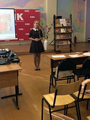 Четвертый региональный конкурс чтецов