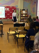 Четвертый региональный конкурс чтецов