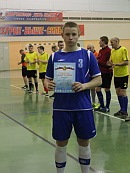 Межрегиональный турнир по мини-футболу