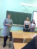 Учительница первая моя