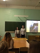 Учительница первая моя