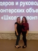 Волонтером быть здорово!