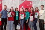 IV Региональный чемпионат WorldSkills Russia