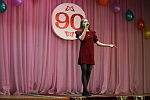 Концерт, посвященный 90-летию колледжа