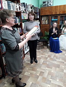 Библионочь