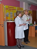 День здоровья